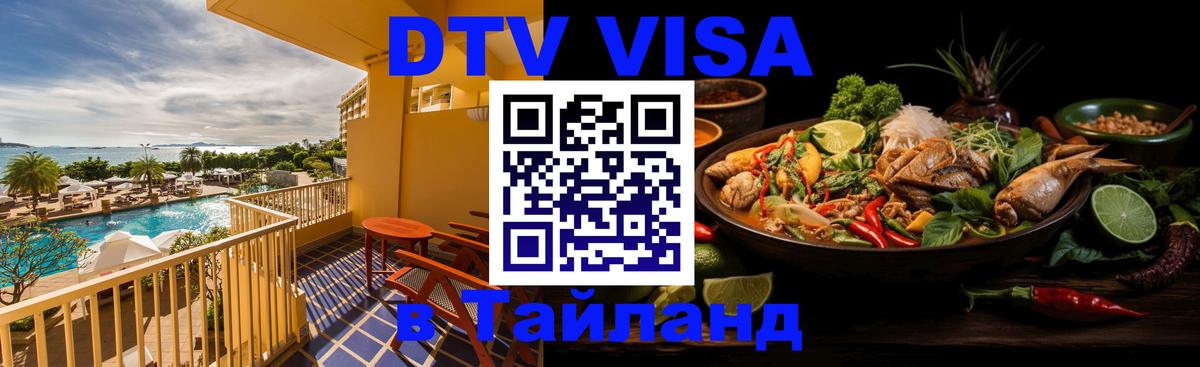 Оформление DTV визы под ключ: стоимость и тарифы, только загранпаспорт - Копенгаген 